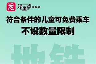 队报：贝拉尔多、莫斯卡多预计48小时内抵达巴黎，体检后签约5年